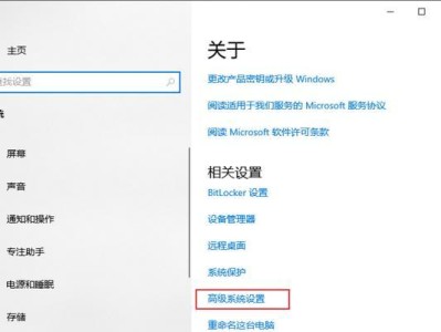 电脑硬盘启动系统教程（从硬盘启动系统的步骤和方法）