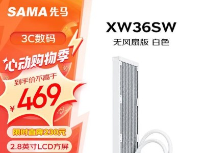 水冷散热器的质量如何？（探究水冷散热器的性能和可靠性）