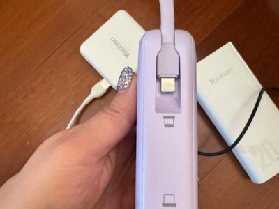 以羽博移动电源——给你更安全、更便携的充电解决方案（高品质可靠性能，让你随时随地畅享电力便利）