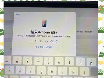 解锁惠普电脑密码错误的方法（有效应对密码错误锁定的困扰，恢复正常使用）