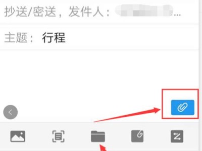 如何设置有效的邮箱地址（提升电子邮件沟通效率的关键）