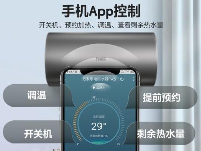 WD3200LPVX（了解WD3200LPVX的特点和优势，为您的数据存储提供卓越性能）