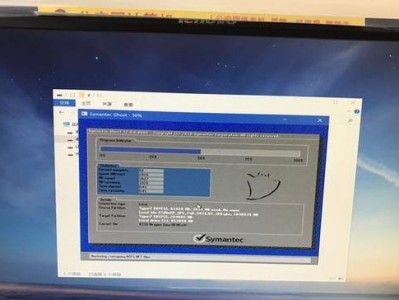 通过U盘安装系统的完整教程（使用U盘安装系统，轻松快捷完成系统安装）