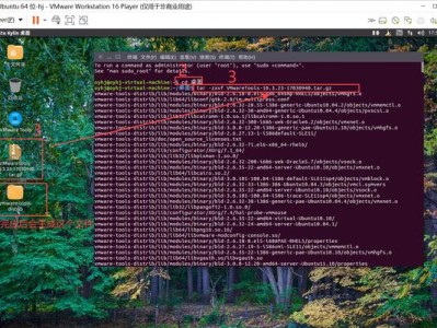 如何使用VMware进入命令行界面（简单易懂的方法教你进入VMware的命令行界面）
