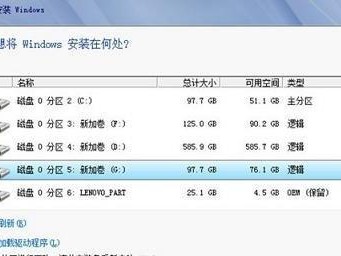 双系统教程（从零开始教你轻松实现双系统安装，让你的电脑拥有更多选择）
