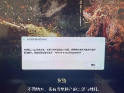 解决台式电脑提示语音输入错误的方法