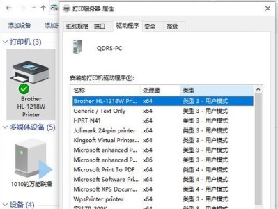电脑打开程序显示参数错误的解决方法（排除常见错误，修复程序参数问题）