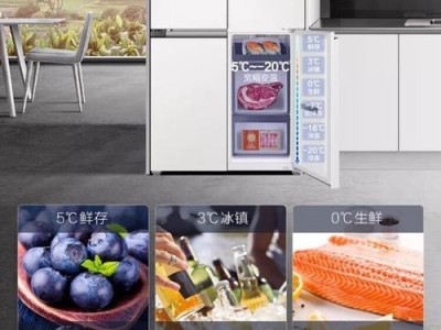 海尔多门冰箱（冷藏、冷冻、保鲜三合一，智能科技提升生活品质）