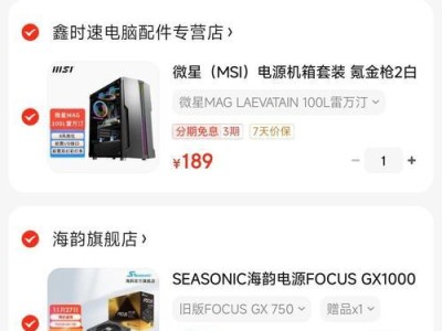 自主定制笔记本——打造与你完美契合的工具（个性化定制笔记本为生活增添色彩）