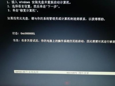 电脑开机后显示时间错误的原因与解决方法（探寻电脑开机时间错误的根源，提供有效解决方案）