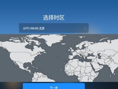 大白菜安装Linux系统教程（以大白菜为主材料，简单易行的安装Linux系统方法）
