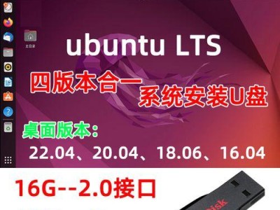 探索Linux下PE系统的制作与应用（打造高效的LinuxPE系统，提升系统维护与故障排除能力）