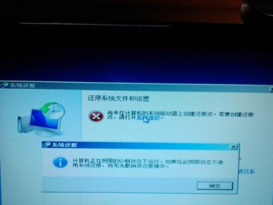 解决电脑无法开机问题的完整重装系统教程（轻松应对电脑无法开机的情况，从零开始重装系统）