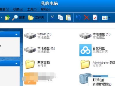 台式电脑分盘教程（分区步骤、注意事项和常见问题解答，让你轻松搞定分盘任务）