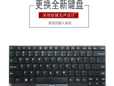 联想E430c使用教程（快速了解E430c功能特点，提高工作效率）