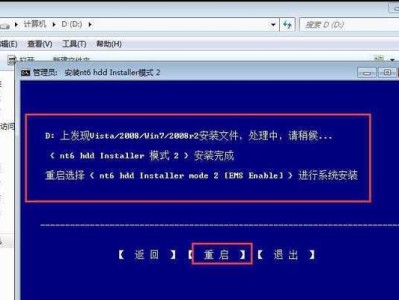 使用U盘安装Win7系统的教程（简明易懂，轻松安装Win7系统）