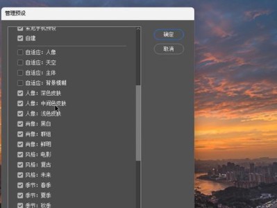 内存爆了会引发哪些问题？（探索内存溢出的影响及其解决方法）