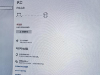 电脑无法连接WiFi，密码错误解决方法