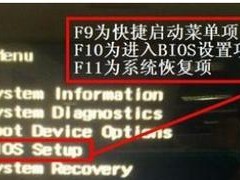 海尔台式电脑BIOS设置U盘启动教程（轻松设置U盘启动，让您的海尔台式电脑更加便捷）