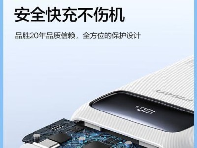 品胜双USB充电器的性能和使用体验（高效充电，便捷使用，让你的生活更加便利）