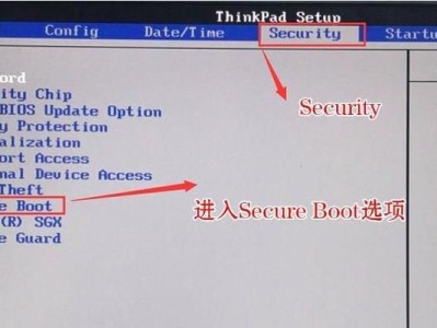 联想笔记本安装Win7系统教程（详细教你如何在联想笔记本上安装Windows7系统）