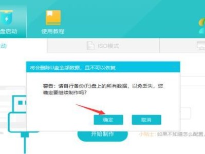 华硕电脑无需U盘安装系统的全程教程（轻松学会在华硕电脑上无需U盘进行系统安装的方法）