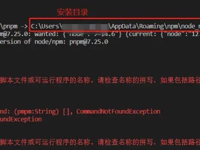 电脑脚本错误导致无法登录问题的解决方法（如何应对电脑脚本错误，顺利登录系统）