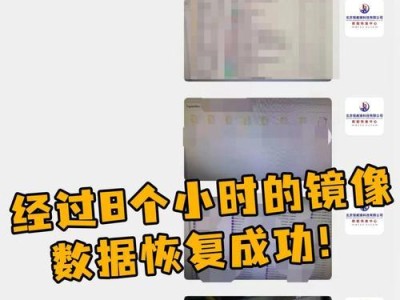 如何修复以太网硬盘坏道教程（修复硬盘坏道的有效方法和步骤）