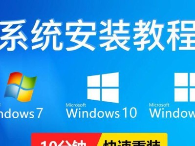 Mac苹果系统如何重装Win7系统（详细教程及步骤，让你轻松实现双系统安装）