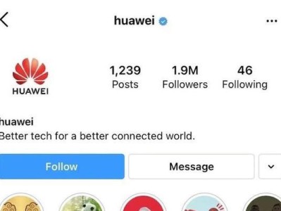 华为海外扩张的成功之路（挑战全球市场，华为向前迈进的关键）
