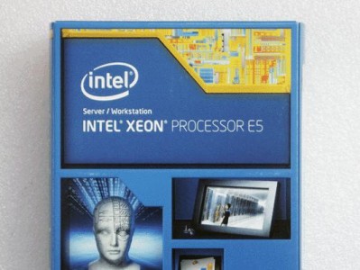 探索e5-2600v2的卓越性能与可靠性（基于Intele5-2600v2处理器的高性能计算方案）