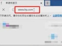 W7平板驱动安装教程（一步步教您安装W7平板驱动，让您轻松畅享平板功能）