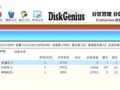 使用U盘修复系统引导的完全指南（一步步教你恢复系统引导，轻松解决启动问题）