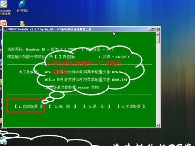 使用SSD装系统的详细教程（让您的电脑飞起来！）