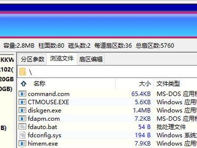 使用DiskGenius将磁盘转换为MBR格式的完整教程（一步步学习如何使用DiskGenius轻松转换磁盘为MBR格式）