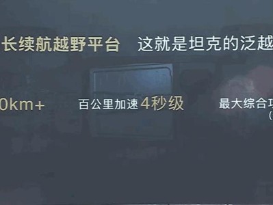 长城22CL62（体验奢华与性能的完美结合，长城22CL62给你不一样的驾驶体验）