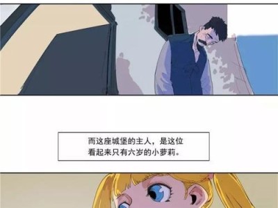 电脑盘装系统教程（详细教你如何在电脑上进行系统安装）
