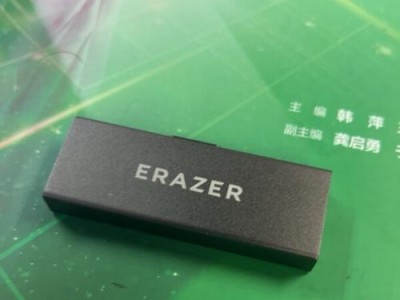 互途U盘（解放数据传输的利器，云端与本地的完美结合）