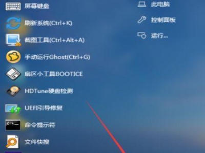 台式电脑如何使用U盘重装系统（简单易懂的教程帮助你轻松完成系统重装）
