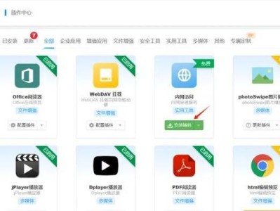 局域网批量安装系统教程（快速部署多台电脑系统的方法与步骤）