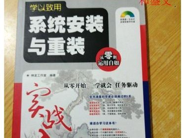 无光盘重装系统教程（告别繁琐步骤，轻松重建系统）