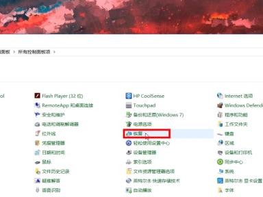探索Win10主题的多样化与个性化（打造独一无二的桌面风格，展现个人魅力）