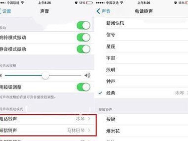 苹果6s解锁屏幕全方位解析（掌握关键技巧，轻松解锁屏幕密码）