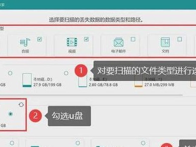 戴尔原版系统安装教程
