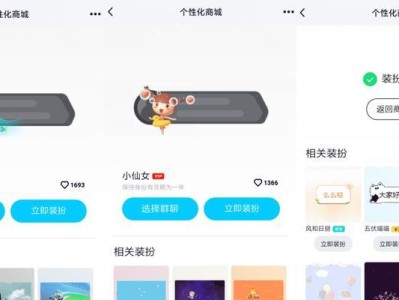 如何设置QQ不能建群（手把手教你禁止建立QQ群的方法）