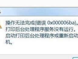 电脑操作错误，如何回到昨天？（解决电脑操作错误的有效方法）