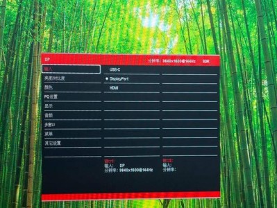 探索40寸显示器的优势与魅力（高清影像、多功能性、舒适视觉体验）