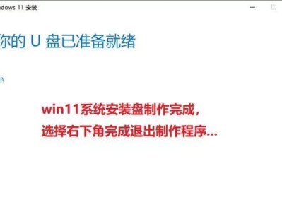用U盘安装系统（如何正确选择U盘安装系统中的引导驱动）