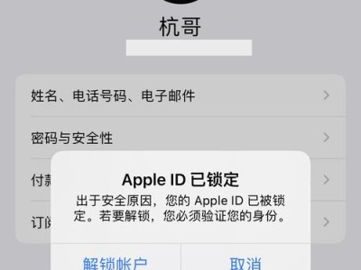 解决远程登录电脑密码错误的问题（密码错误如何导致远程登录电脑失败及解决方法）