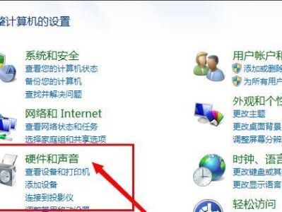 电脑鼠标失灵了怎么修复（一些简单的方法解决电脑鼠标失灵问题）